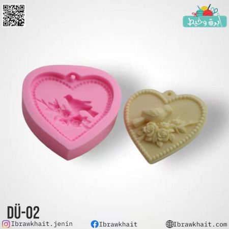 قالب سيليكون عصفور في القلب DÜ-02